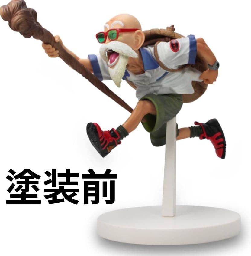 造形天下一武道会3 ★ドラゴンボール 亀仙人 フィギュア　塗装