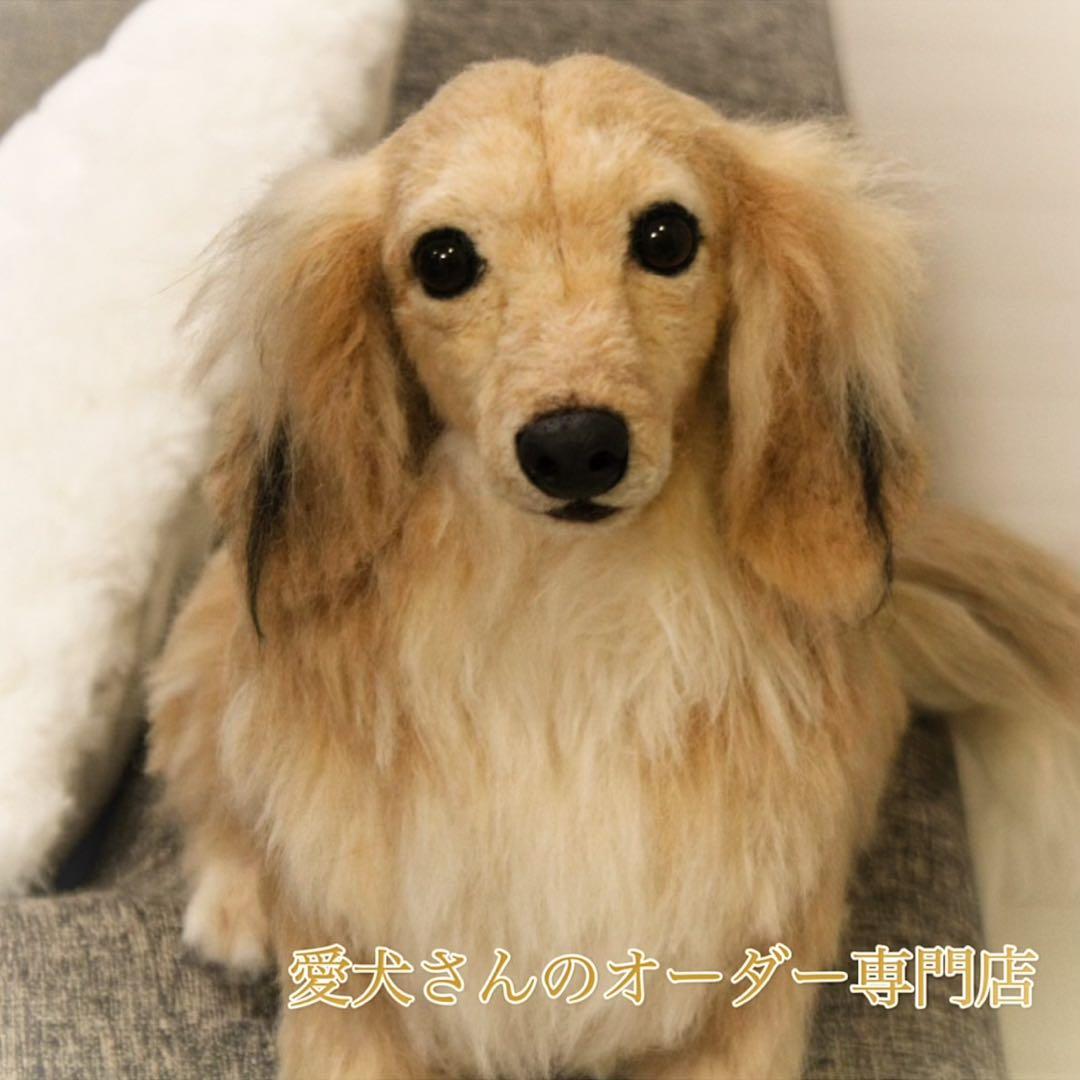 羊毛フェルト オーダー 犬 置物 ペット　愛犬さんのオーダー