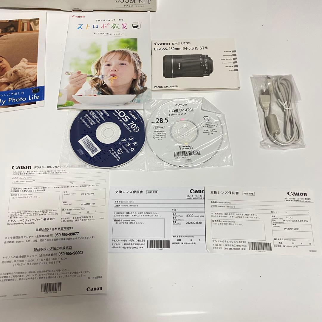 美品✨CANON EOS 70D ダブルズームレンズキット　Wi-Fi機能搭載