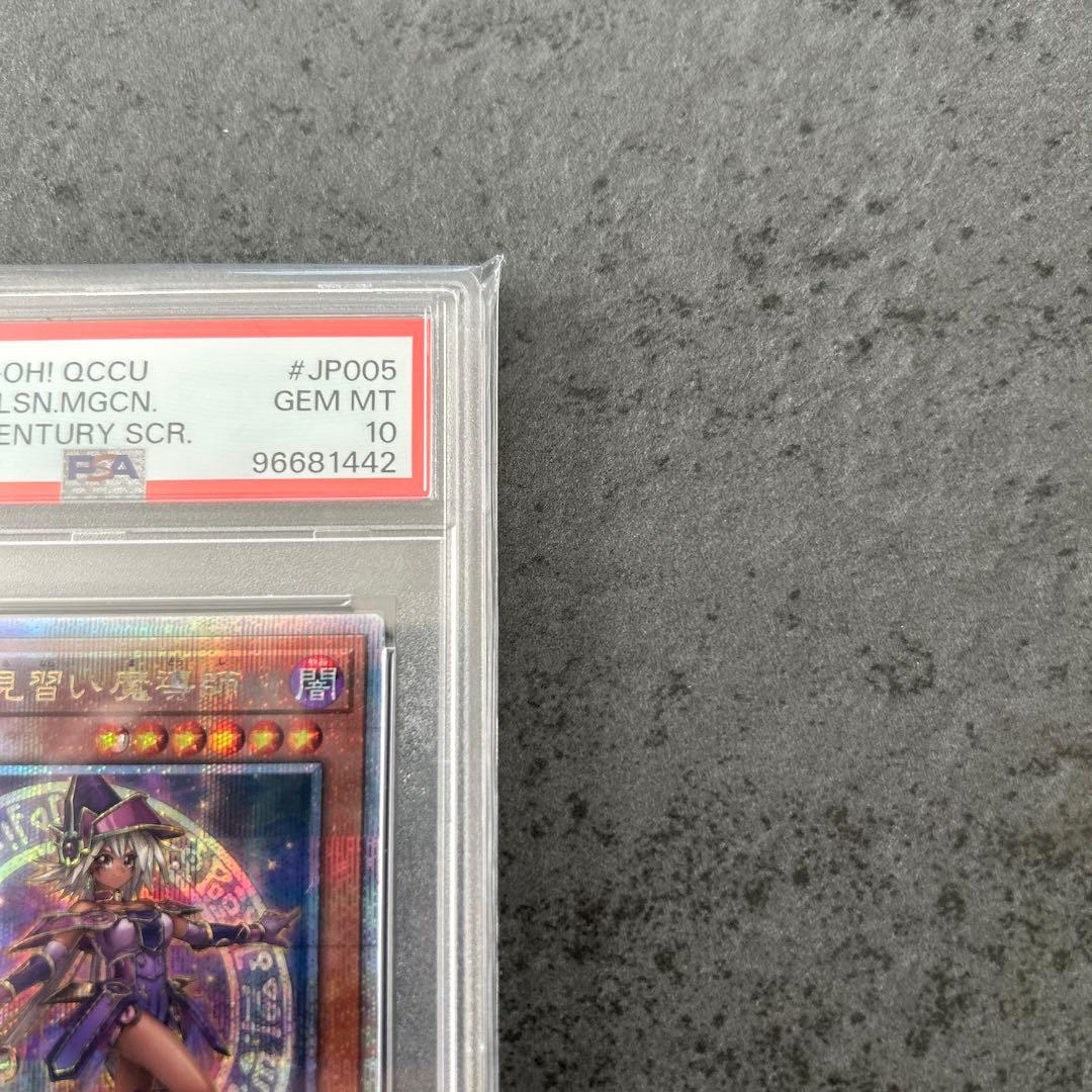 遊戯王　幻想の見習い魔導師 25th psa10