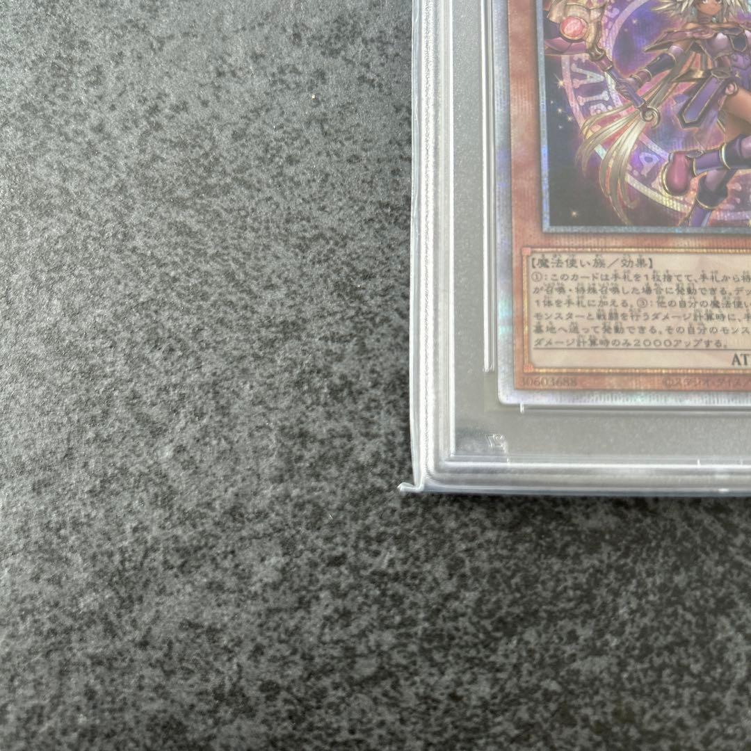 遊戯王　幻想の見習い魔導師 25th psa10