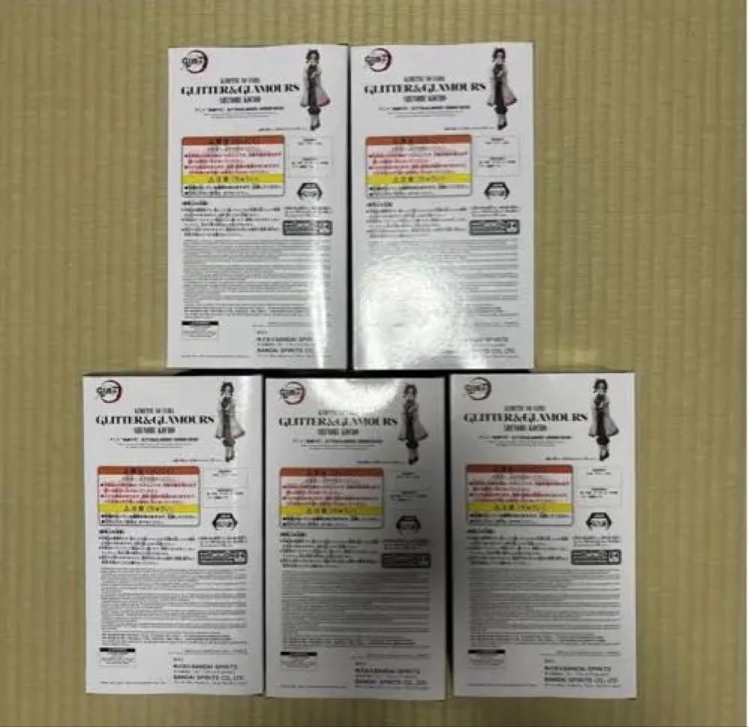 鬼滅の刃 GLITTER&GLAMOURS 胡蝶しのぶ フィギュア 5個セット