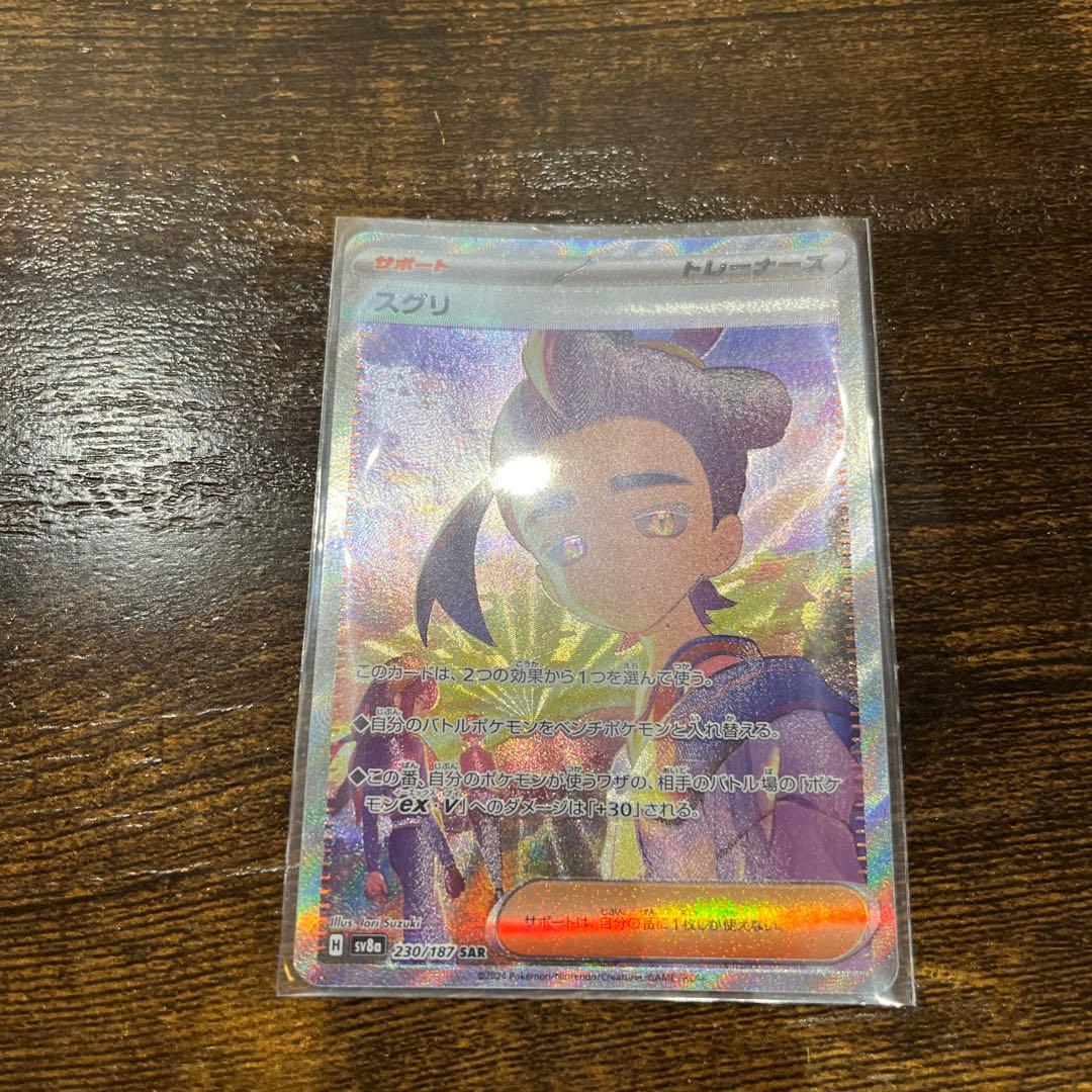 ポケモンカード テラスタルフェス　まとめ売り