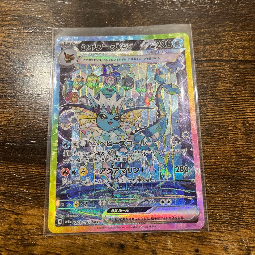 ポケモンカード テラスタルフェス　まとめ売り