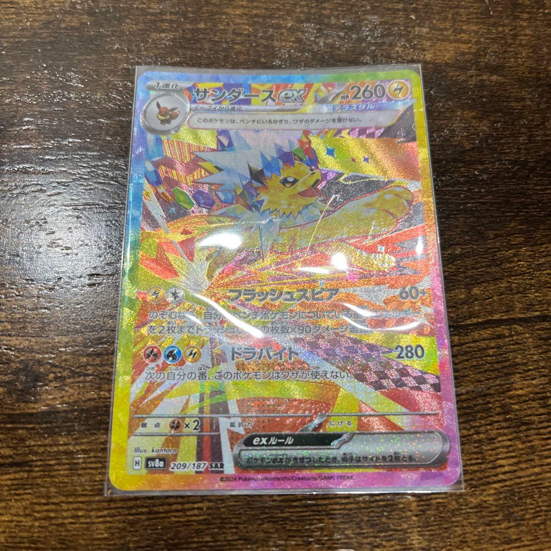 ポケモンカード テラスタルフェス　まとめ売り