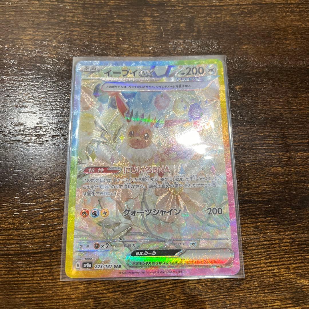 ポケモンカード テラスタルフェス　まとめ売り