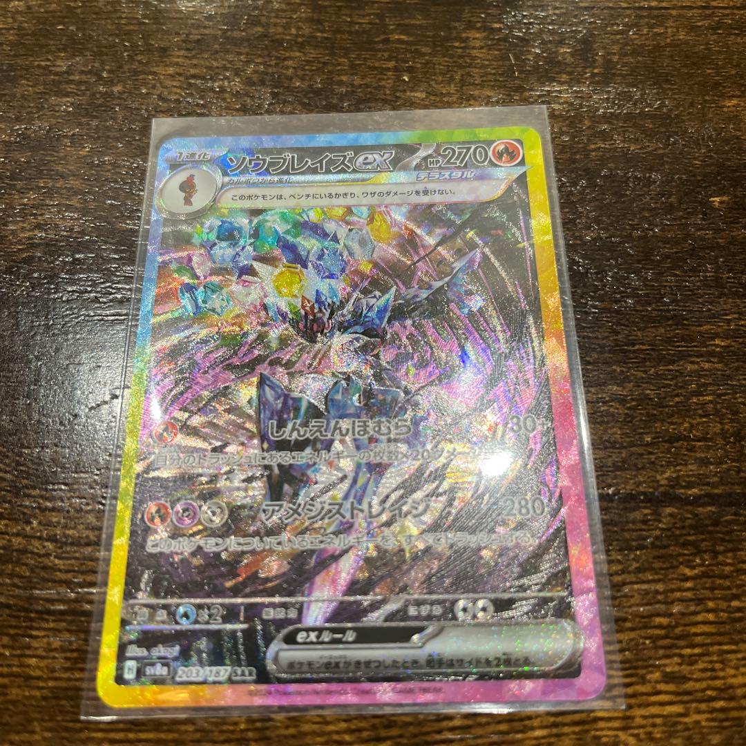 ポケモンカード テラスタルフェス　まとめ売り