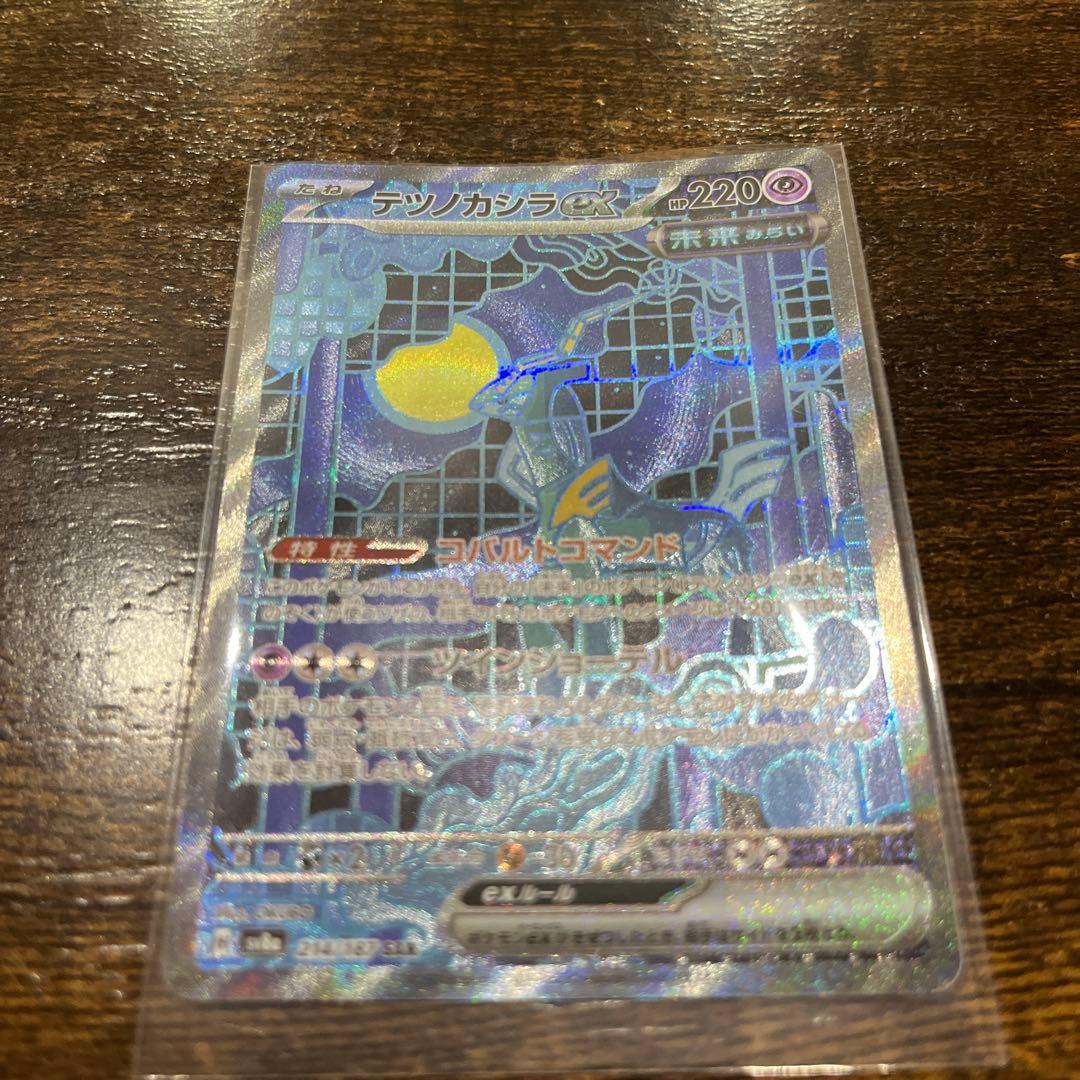 ポケモンカード テラスタルフェス　まとめ売り