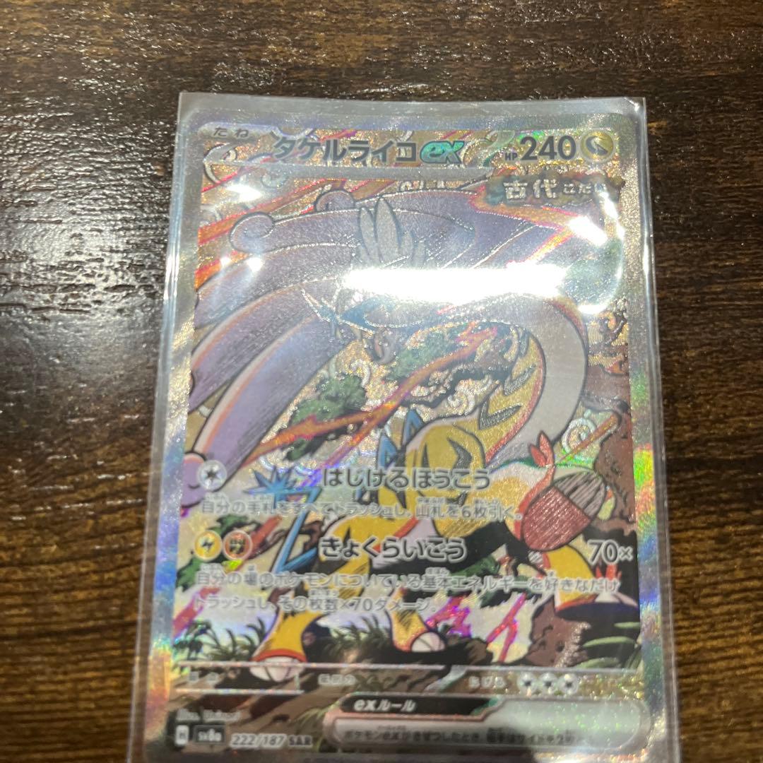 ポケモンカード テラスタルフェス　まとめ売り