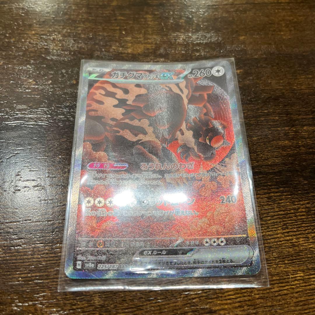 ポケモンカード テラスタルフェス　まとめ売り