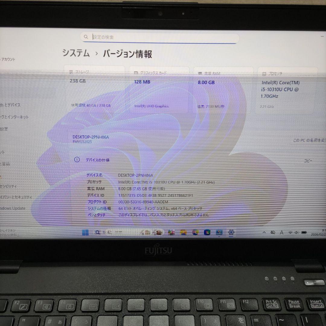液晶表示不良 富士通 LIFEBOOK U9310/E 8G 256G LTE