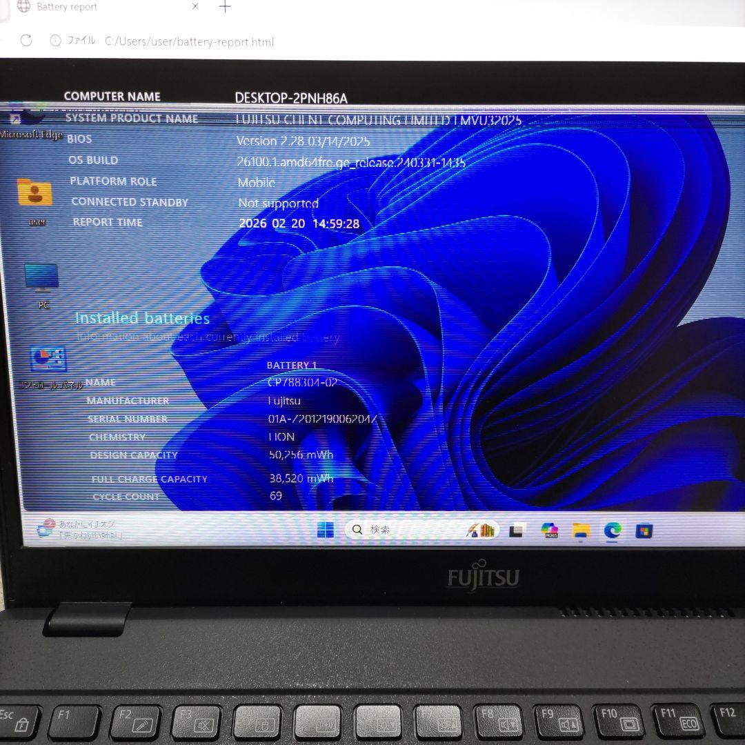 液晶表示不良 富士通 LIFEBOOK U9310/E 8G 256G LTE