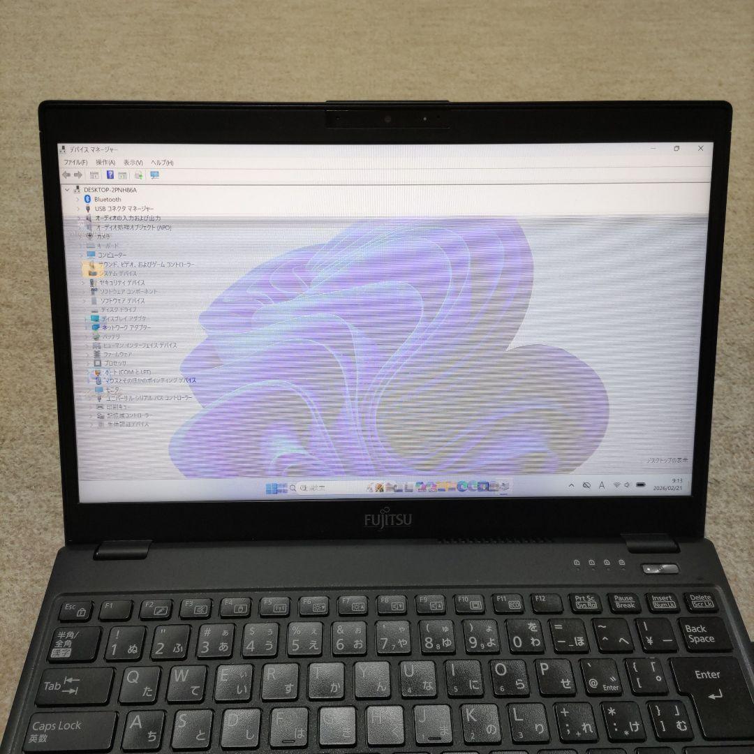 液晶表示不良 富士通 LIFEBOOK U9310/E 8G 256G LTE