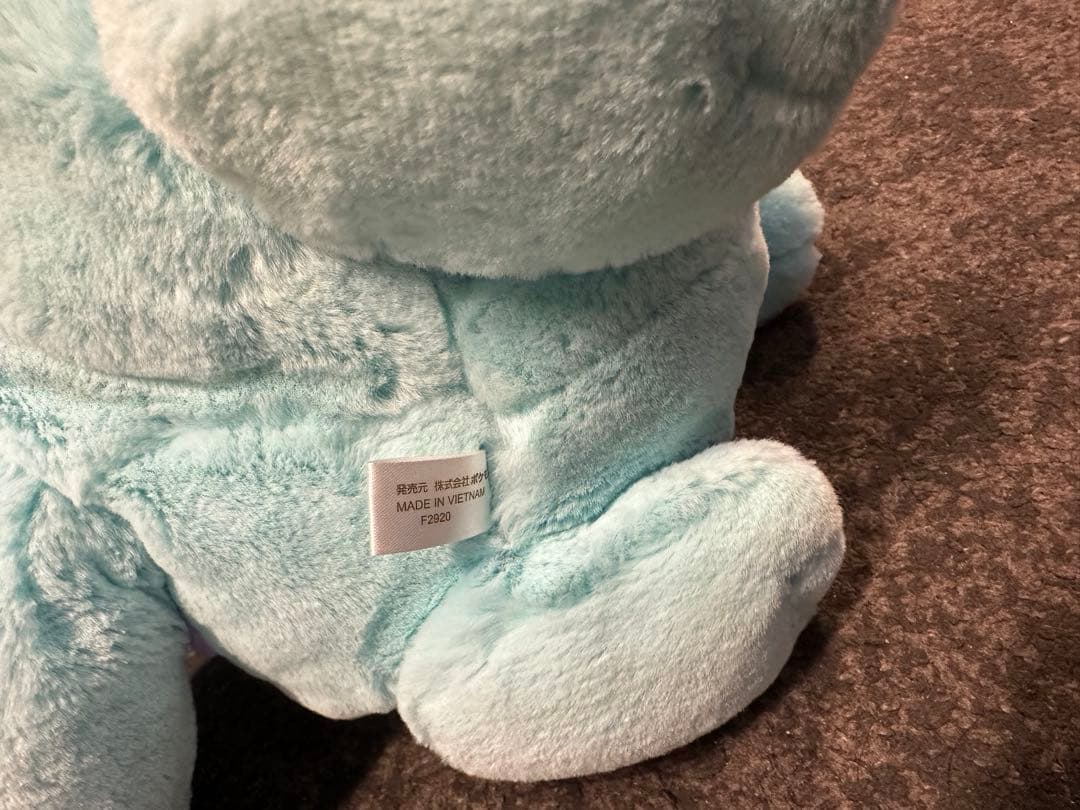 ポケモン ヌオー ふわふわ抱きぬいぐるみ ポケモンセンター　中古