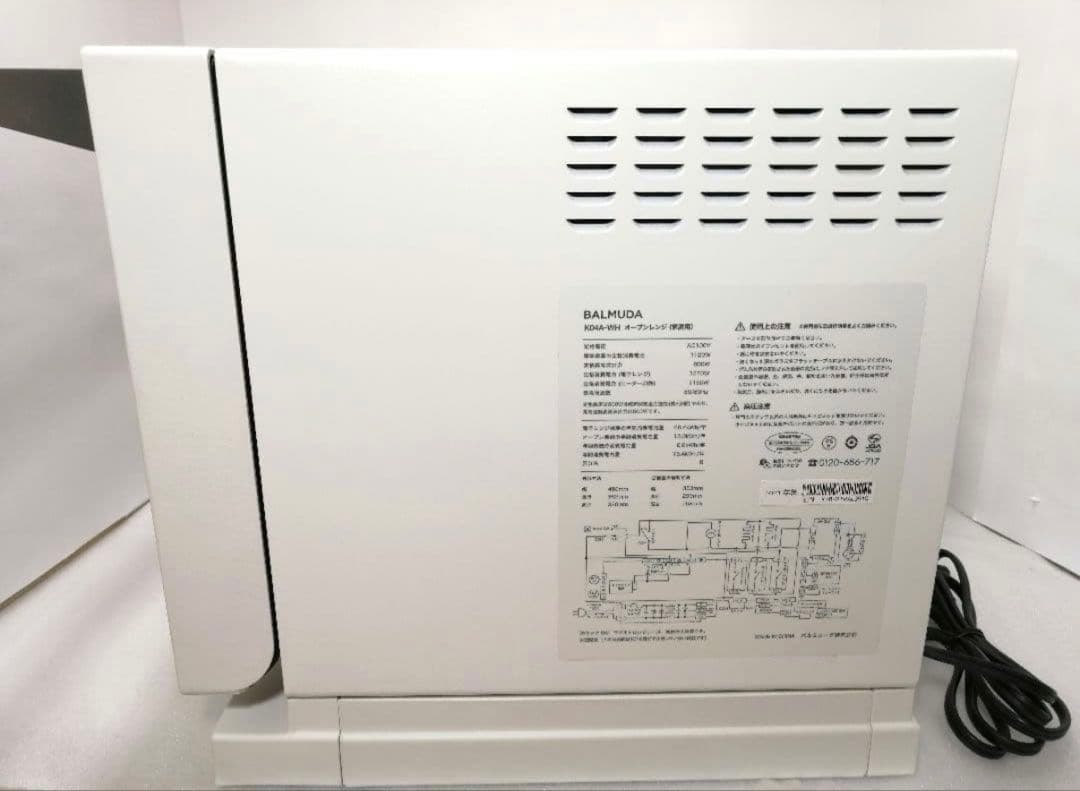 【ジャンク】BALMUDA The Range K04A-WH 2021年製