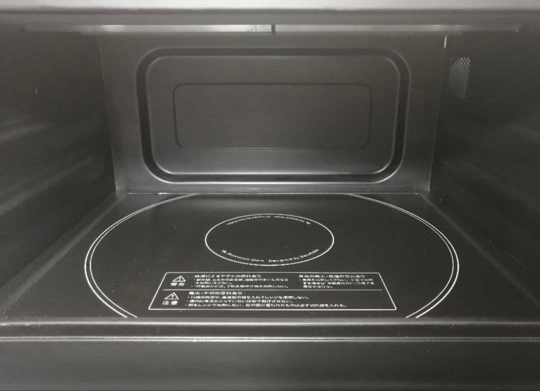 【ジャンク】BALMUDA The Range K04A-WH 2021年製