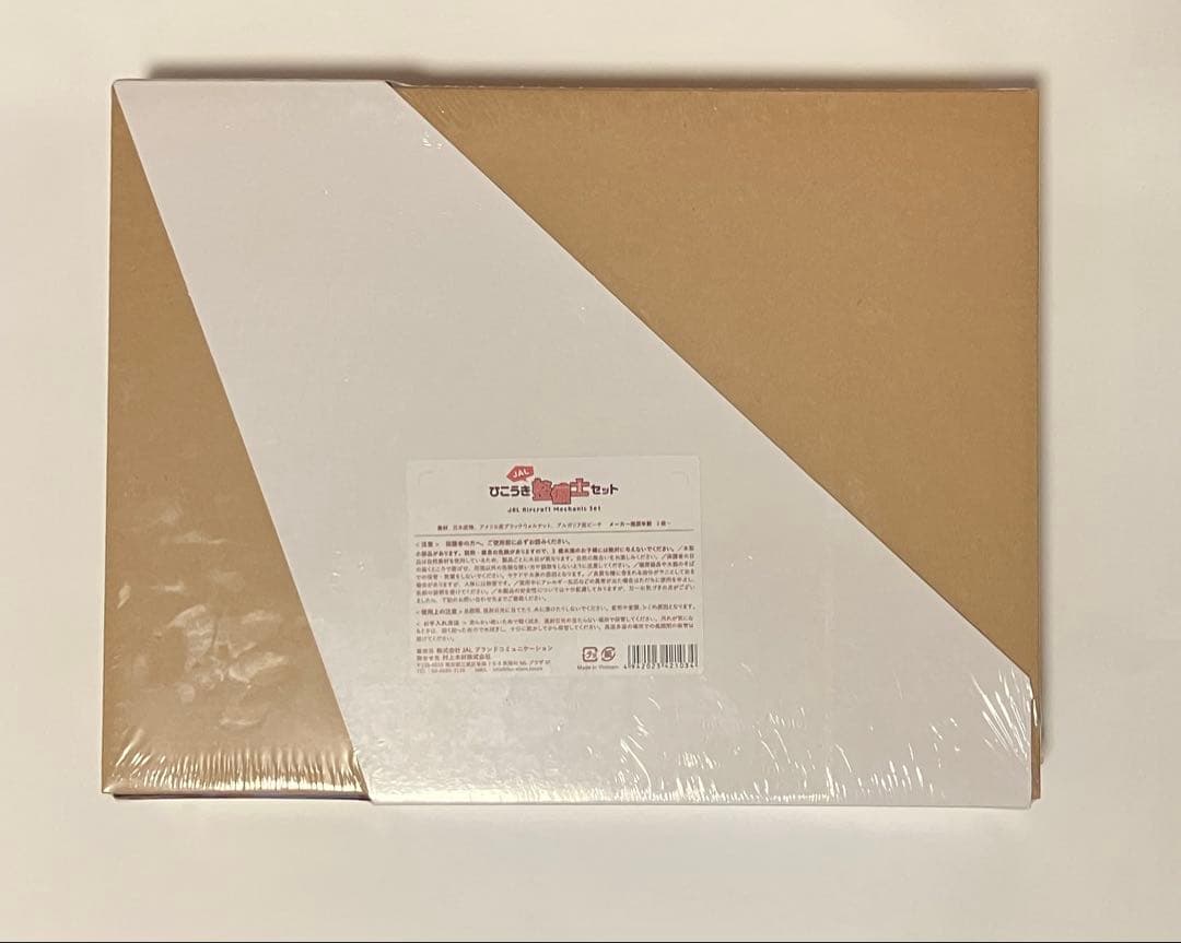 JAL ひこうき整備士セット