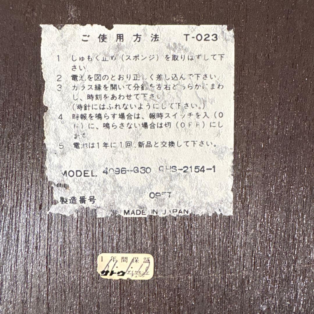 シチズンクオーツ　振り子式壁掛け時計 木製　ジャンク　レトロ