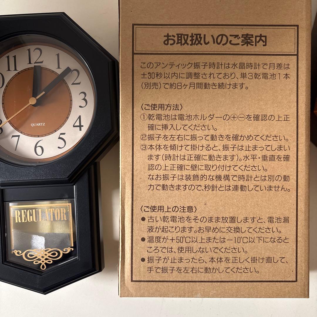 シチズンクオーツ　振り子式壁掛け時計 木製　ジャンク　レトロ