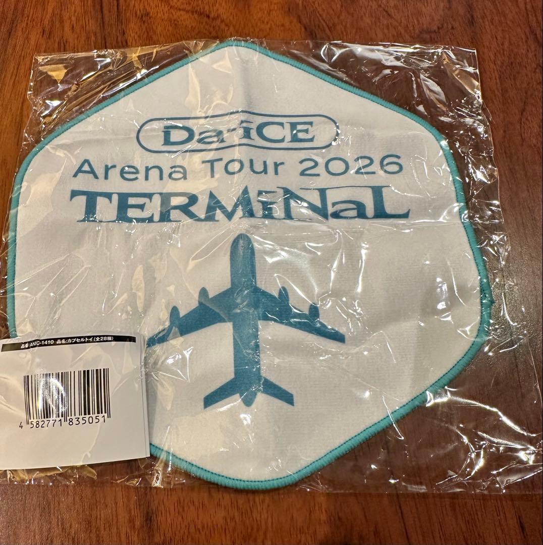 新品未使用 未開封 Da-iCE キーホルダー タオル ハンコ ８個セット