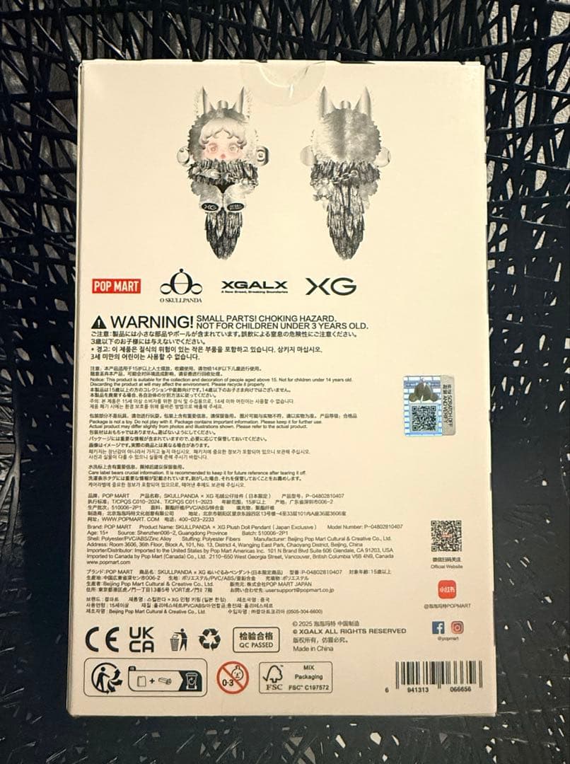 ⭐︎入手困難⭐︎POPMART ⭐︎スカルパンダ SKULLPANDA XG⭐︎日本限定
