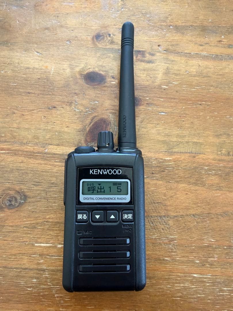 デジタル簡易無線　登録局　KENWOOD TPZ-D553 30ch
