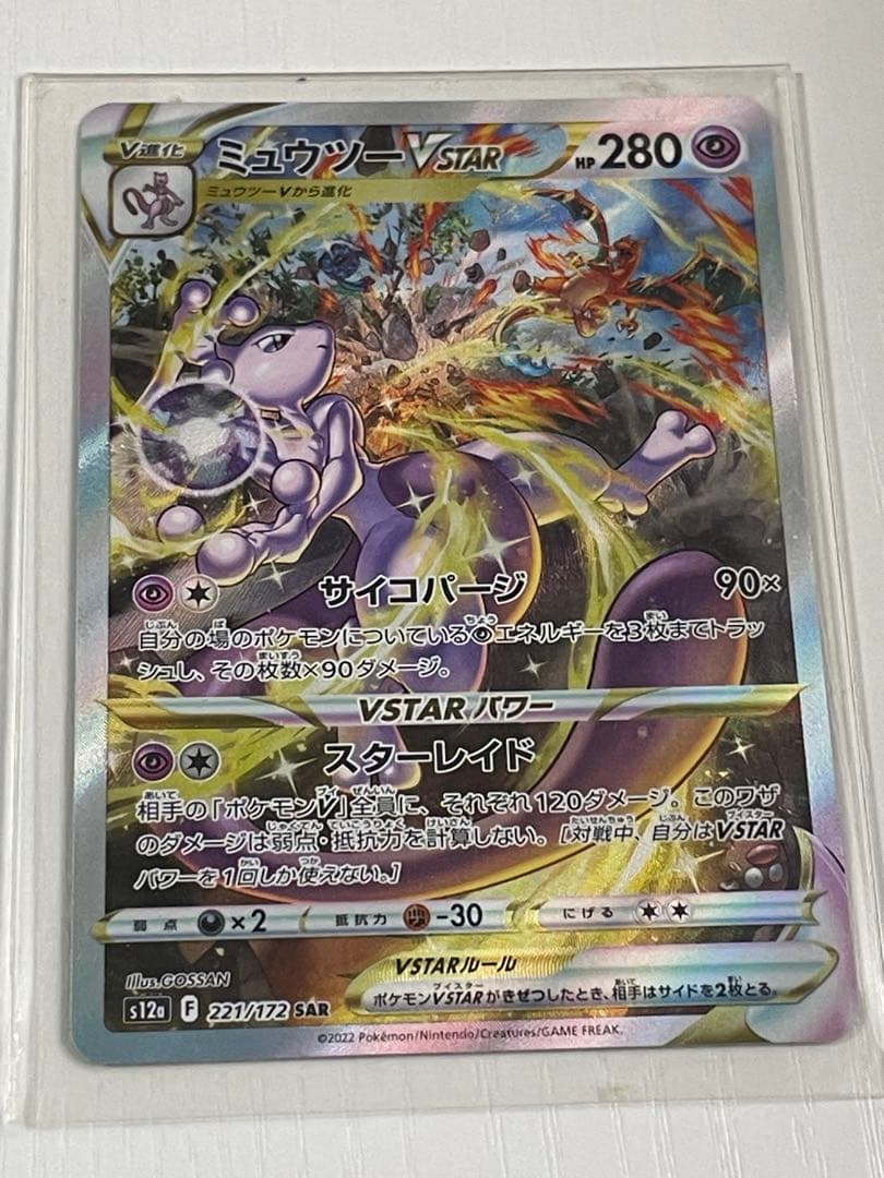 カイオーガEX 伝承ルカリオカードセット（＋4枚おまけ付）※昔のカード