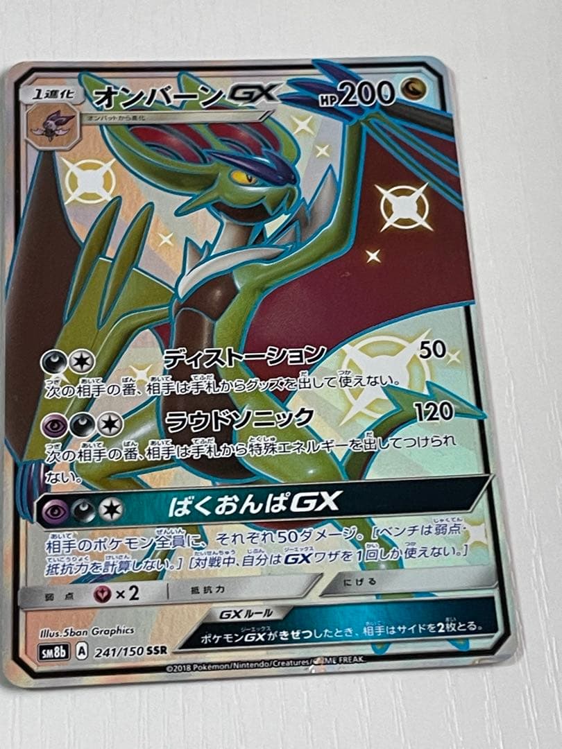 カイオーガEX 伝承ルカリオカードセット（＋4枚おまけ付）※昔のカード