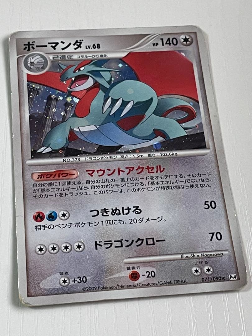 カイオーガEX 伝承ルカリオカードセット（＋4枚おまけ付）※昔のカード