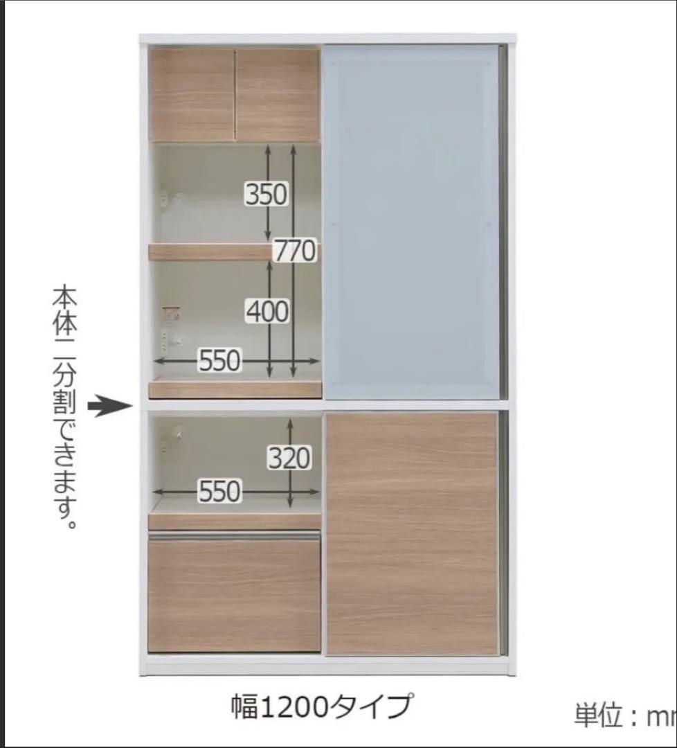 【写真追加】食器棚「セリエ」アーバンウォール色 奥行53cm 高さ205cm