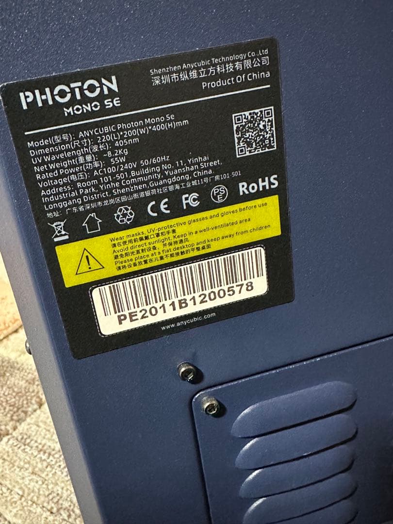 Anycubic Photon Mono SE光造形式LCD 3Dプリンター