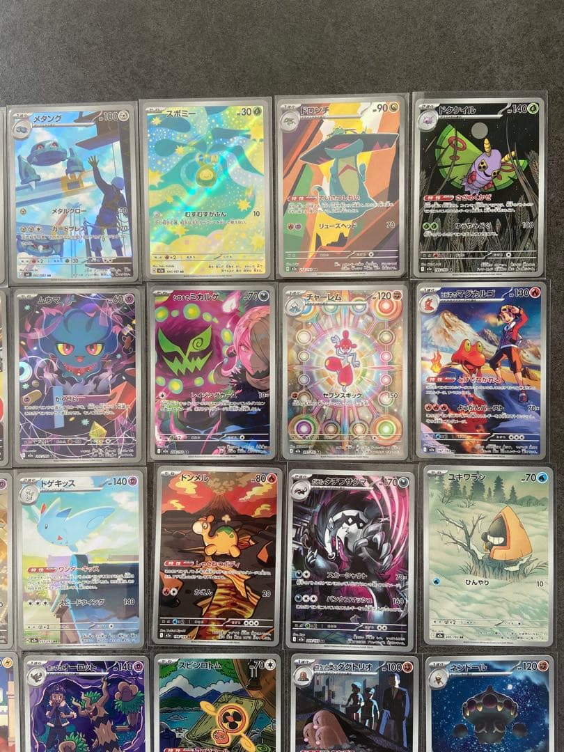 ポケモンカード　AR まとめ売り　35枚　メガドリームex ニンジャスピナー