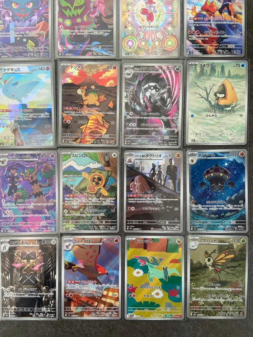 ポケモンカード　AR まとめ売り　35枚　メガドリームex ニンジャスピナー