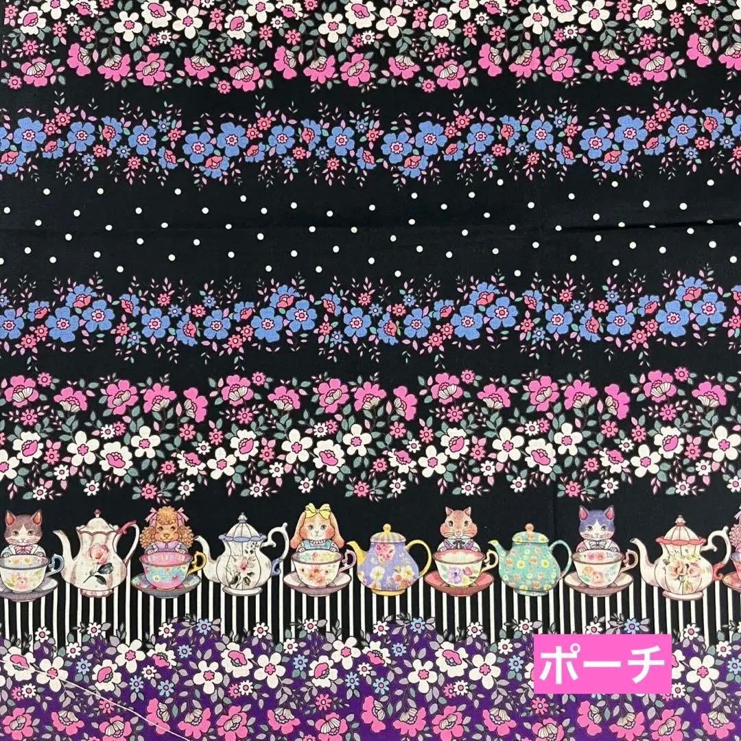 【Little my様】ポーチ ❤︎ ジョリーフルール