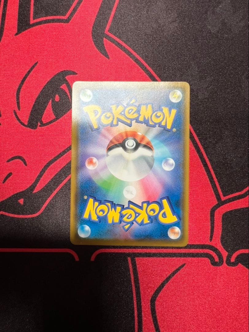 コダック：ムンク展×ポケモンカードゲーム PROMO SM-Pプロモカード 2…