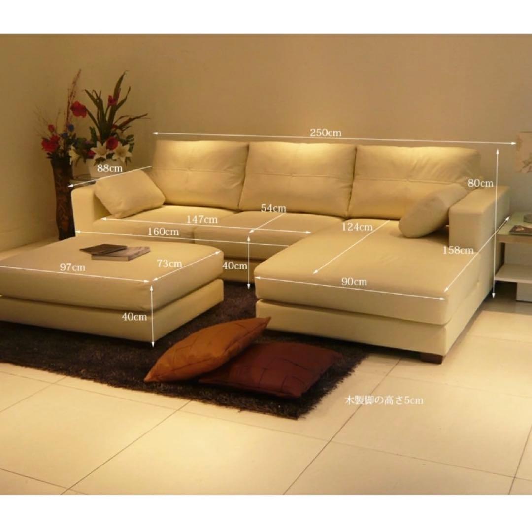 Ａ【分割発送・Ａ+Ｂ2点同時購入必須】オフホワイトL字 カウチソファ部分
