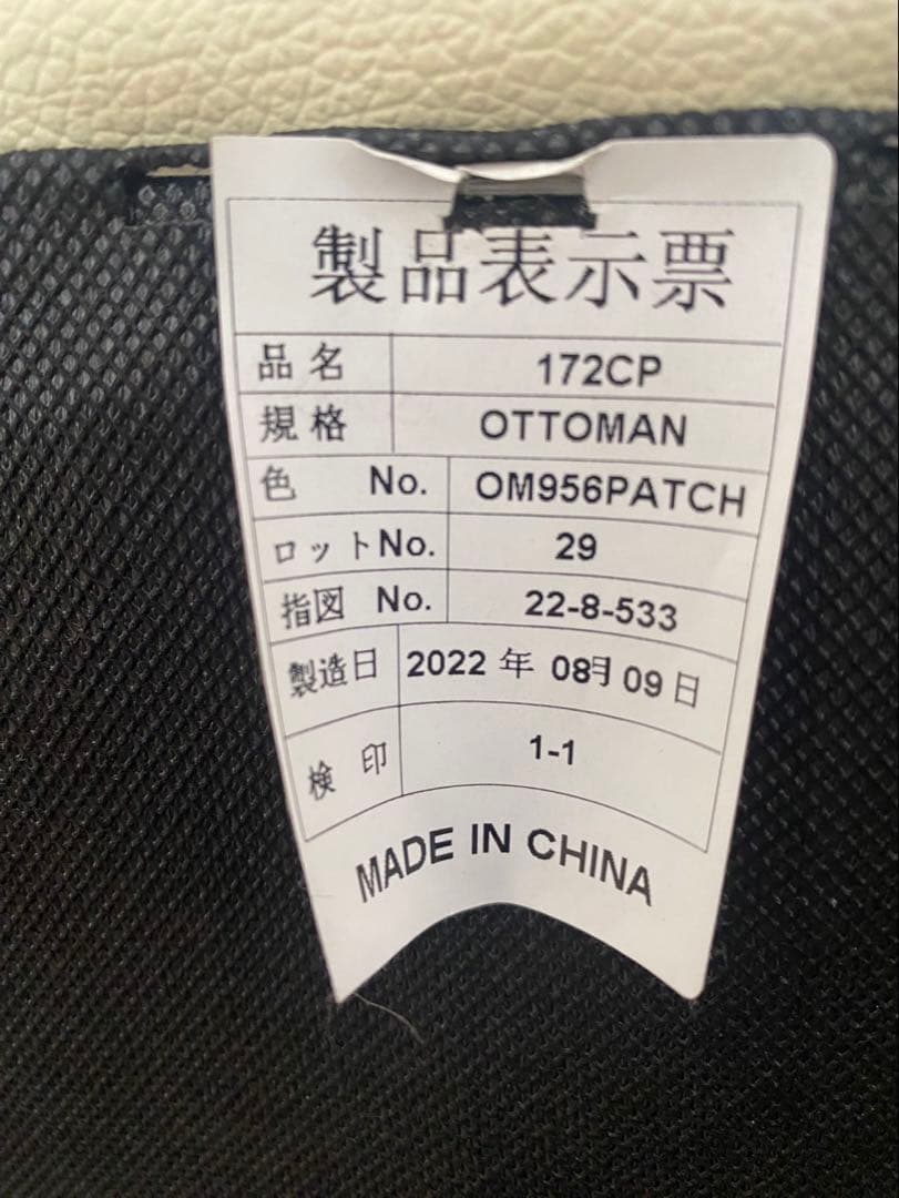 Ａ【分割発送・Ａ+Ｂ2点同時購入必須】オフホワイトL字 カウチソファ部分