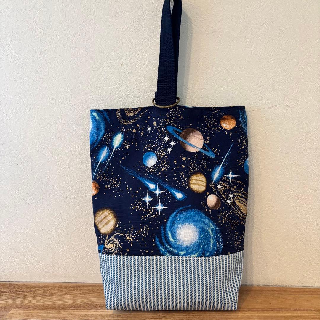 あっさん⭐︎様　入園入学3点セット　宇宙柄　撥水加工生地　ハンドメイド