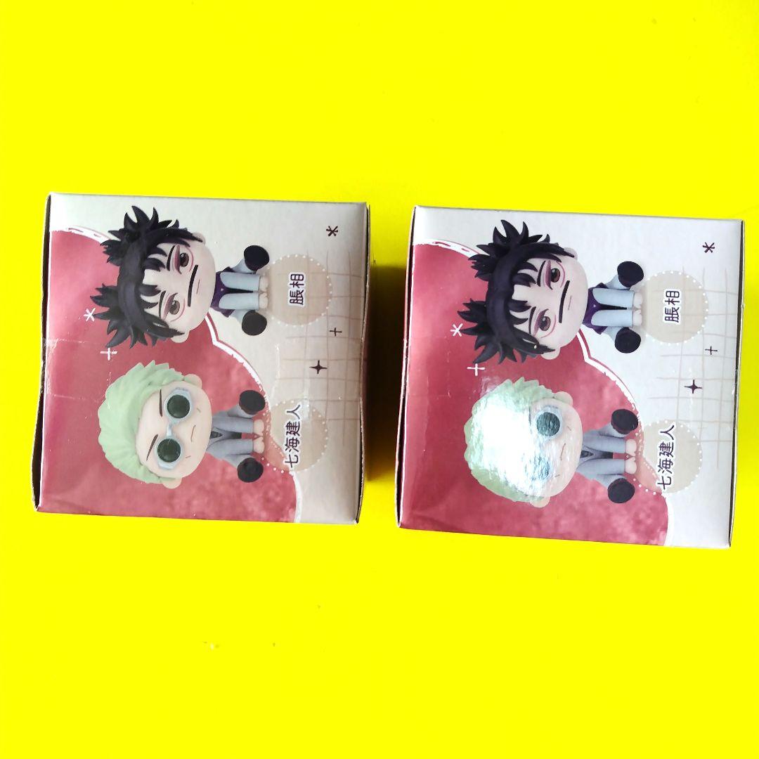 呪術廻戦　腸相　きゅるみー