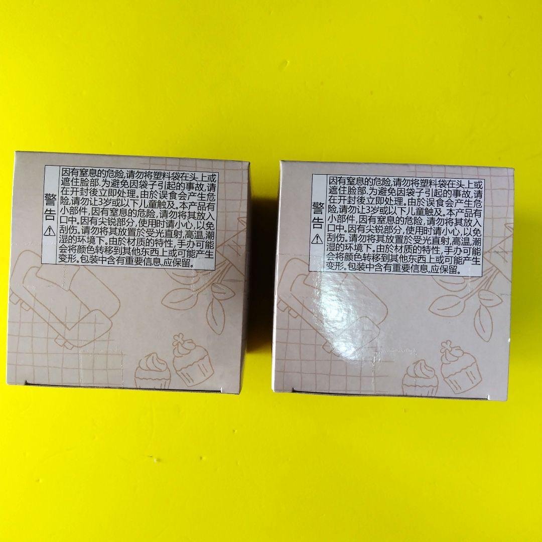 呪術廻戦　腸相　きゅるみー