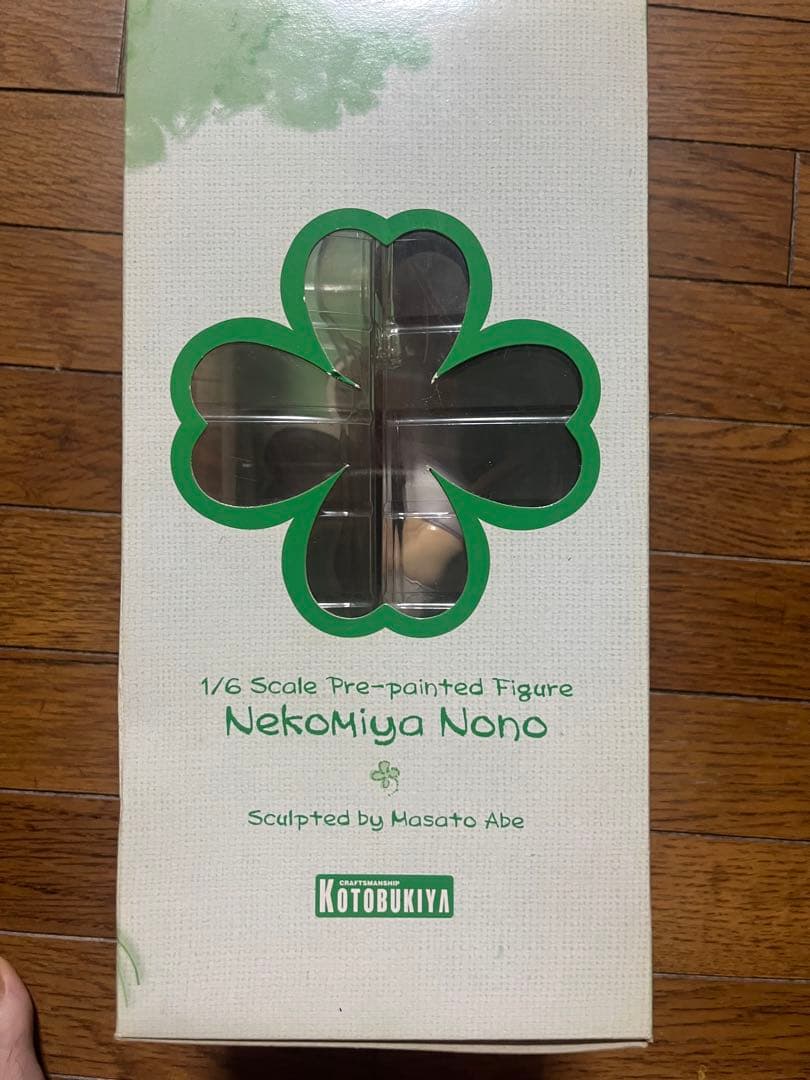 KOTOBUKIYA 猫宮のの フィギュア 白すくみず　限定版　未開封