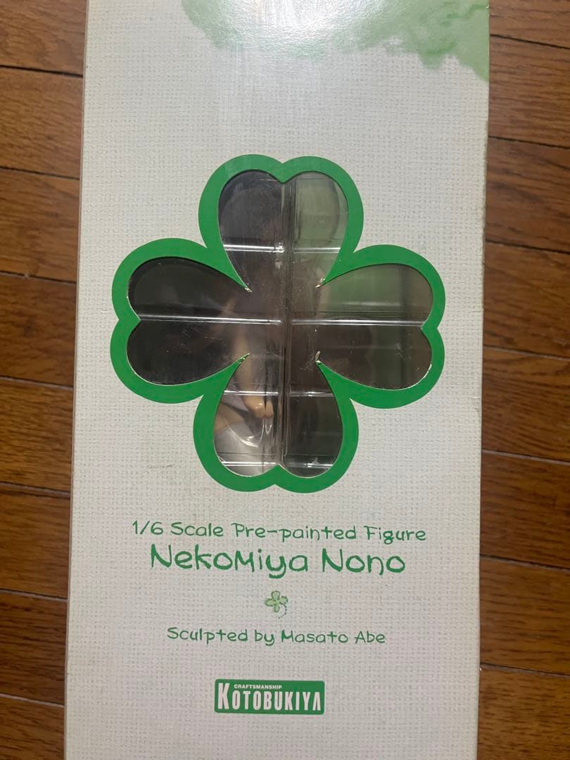 KOTOBUKIYA 猫宮のの フィギュア 白すくみず　限定版　未開封