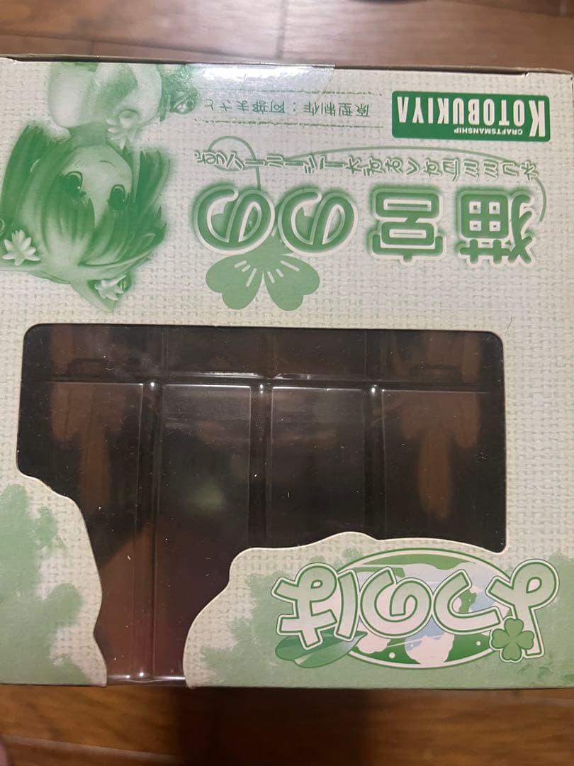 KOTOBUKIYA 猫宮のの フィギュア 白すくみず　限定版　未開封