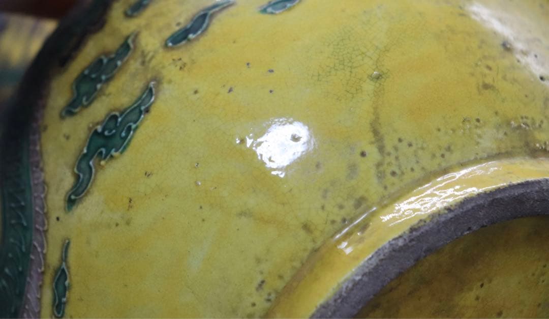 江戸　交趾釉　龍鳳紋瓶　永楽交趾釉　送料込み0919