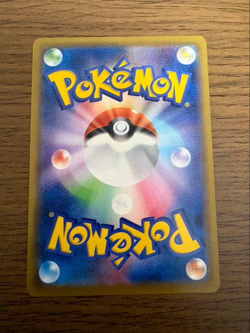 ポケカ サンダースV SR S6a イーブイヒーローズ 079/069