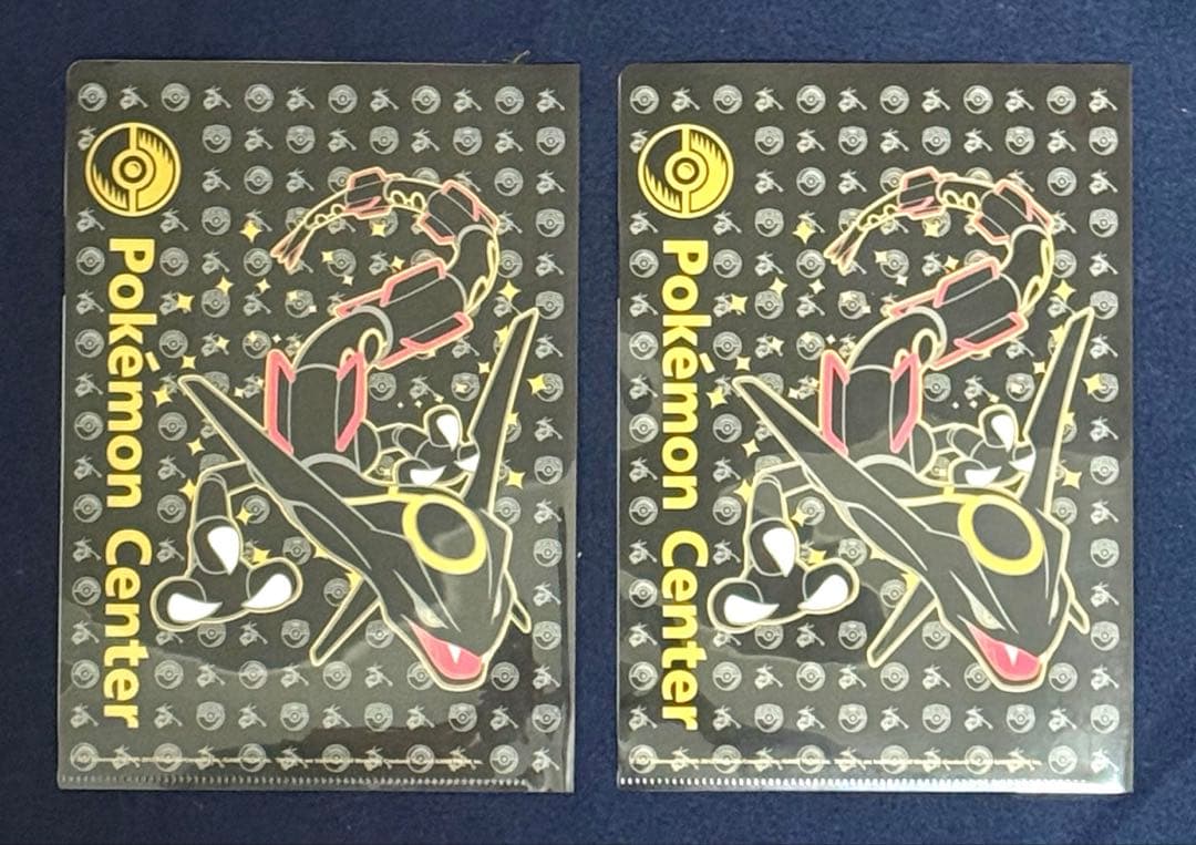 【レア品】ポケモンセンター限定 黒いレックウザまとめ売り