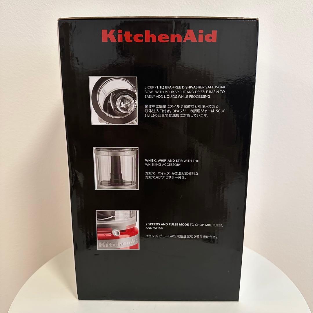 最終特価❣️KitchenAid フードプロセッサー 離乳食 介護 キッチンエイド
