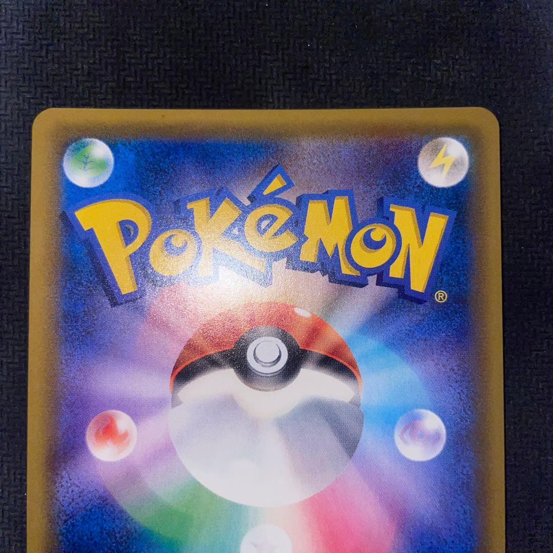 ポケモンカード ゲンガー＆ミミッキュGX RR タッグチーム
