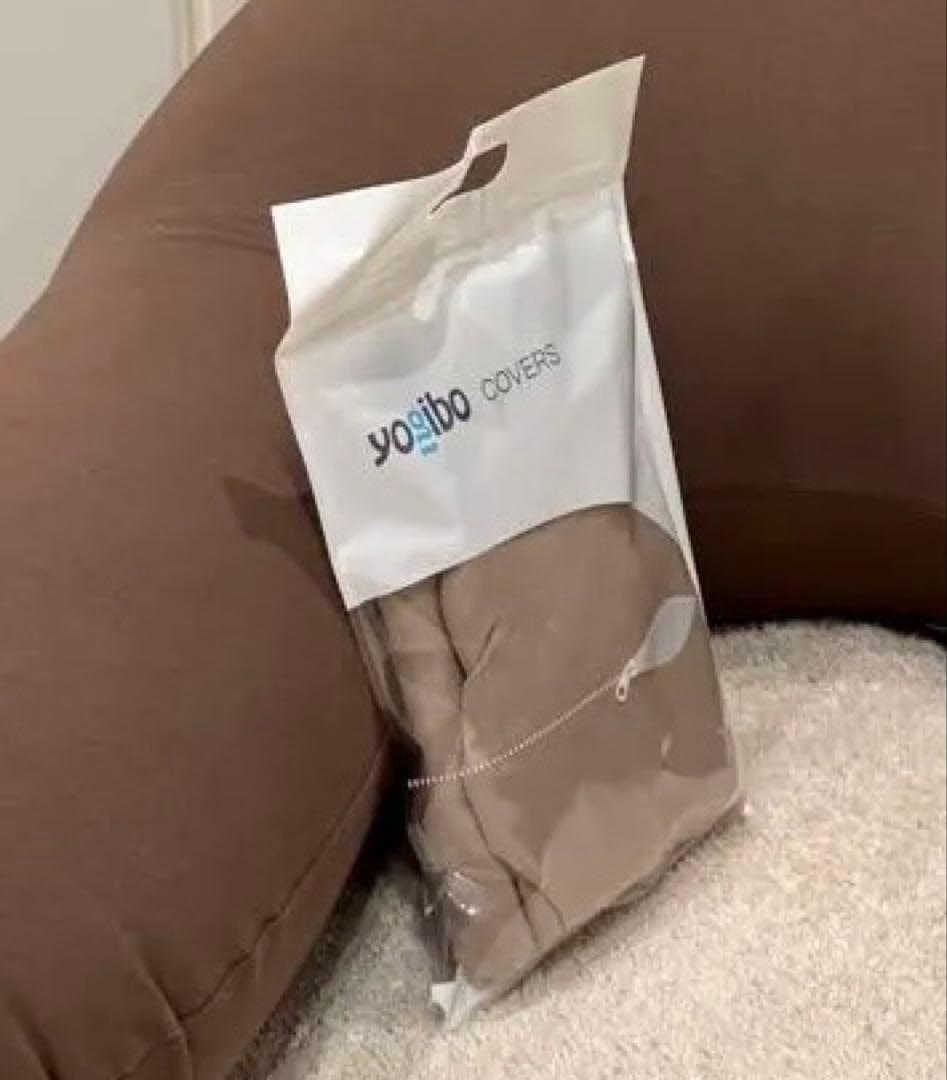 Yogibo Ghost チョコレートブラウン(PSUP-CB)