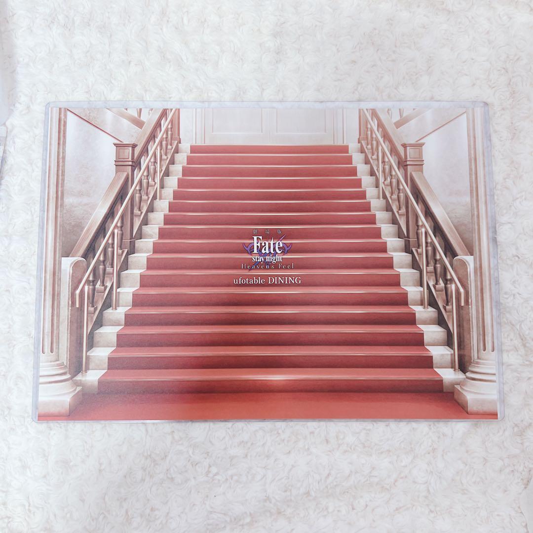 【特記/価格変動】Fate 間桐慎二　ランチョンマット